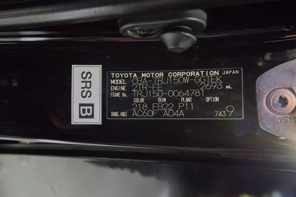 Duty Free 2016 Toyota Prado