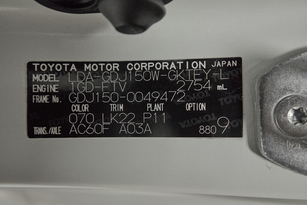Duty Free 2020 Toyota Landcruiser Prado TXL