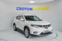 Duty Free 2017 Nissan X-Trail thumbnail