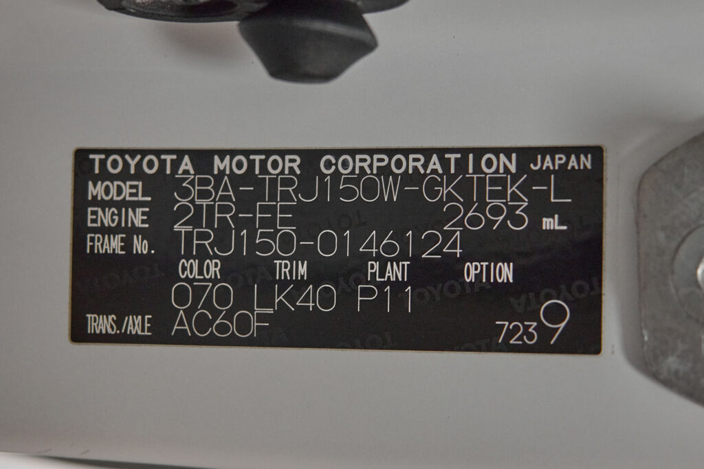 Duty Free 2022 Toyota Prado TX